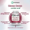 Sleep Deep 60‘s Cap - Image 2