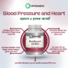 Blood Pressure & Heart 237`g - Image 2